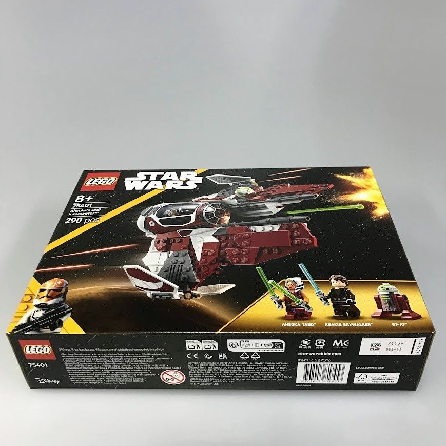 正規品 新品未開封 LEGO レゴ スターウォーズ 75401 アソーカの