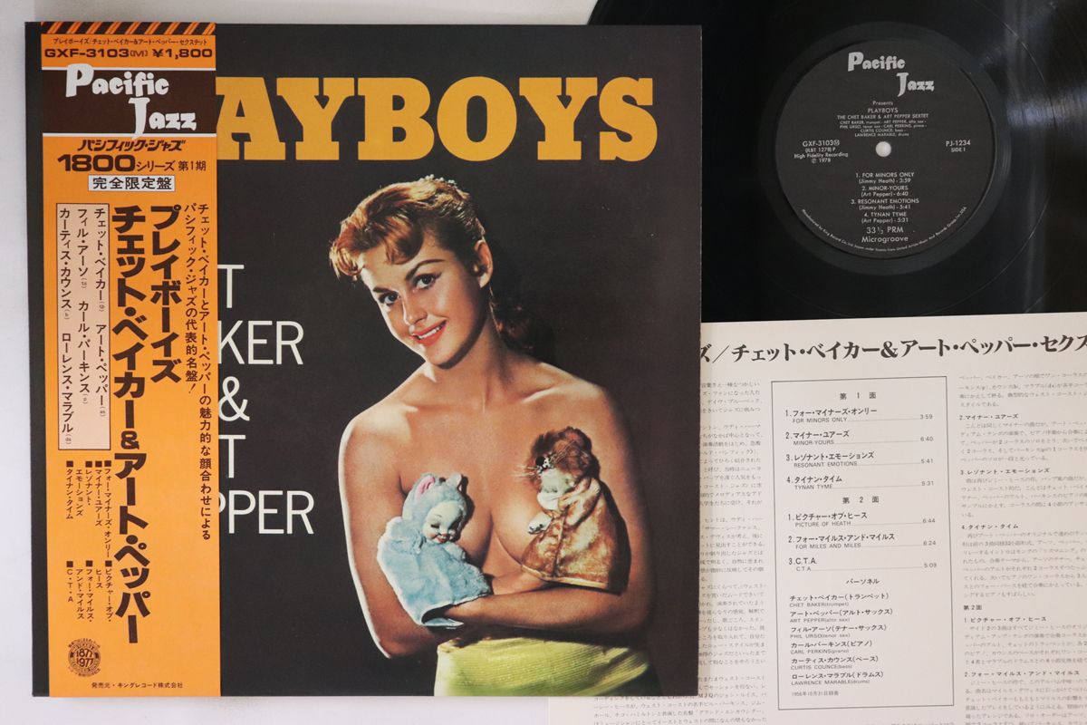 LP Chet Baker Art Prpper Playboys GXF3103 PACIFIC JAZZ 00260