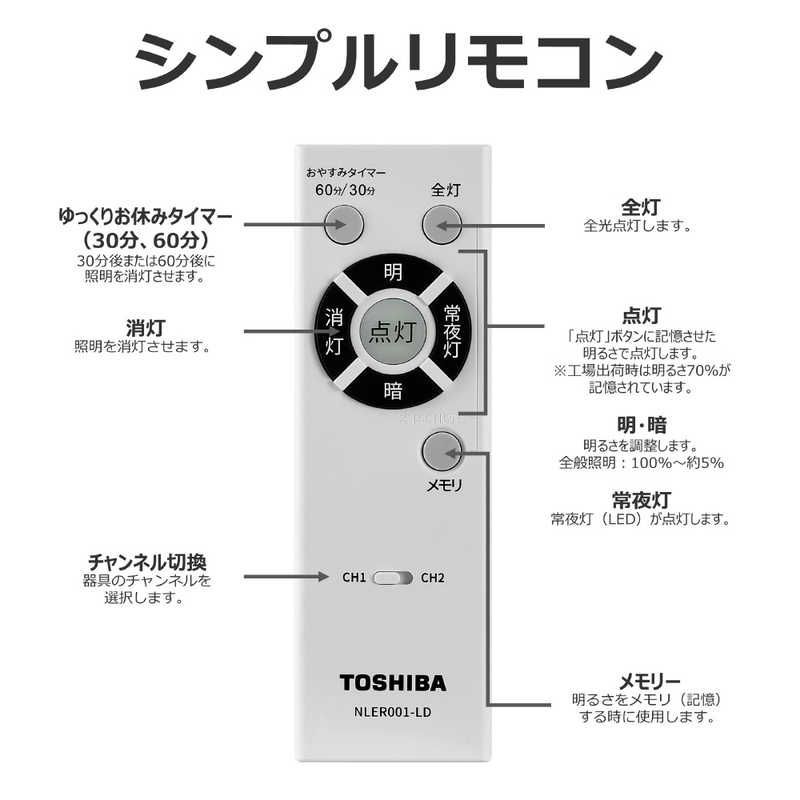 リモコン付属 NLEH06018E-SDLD