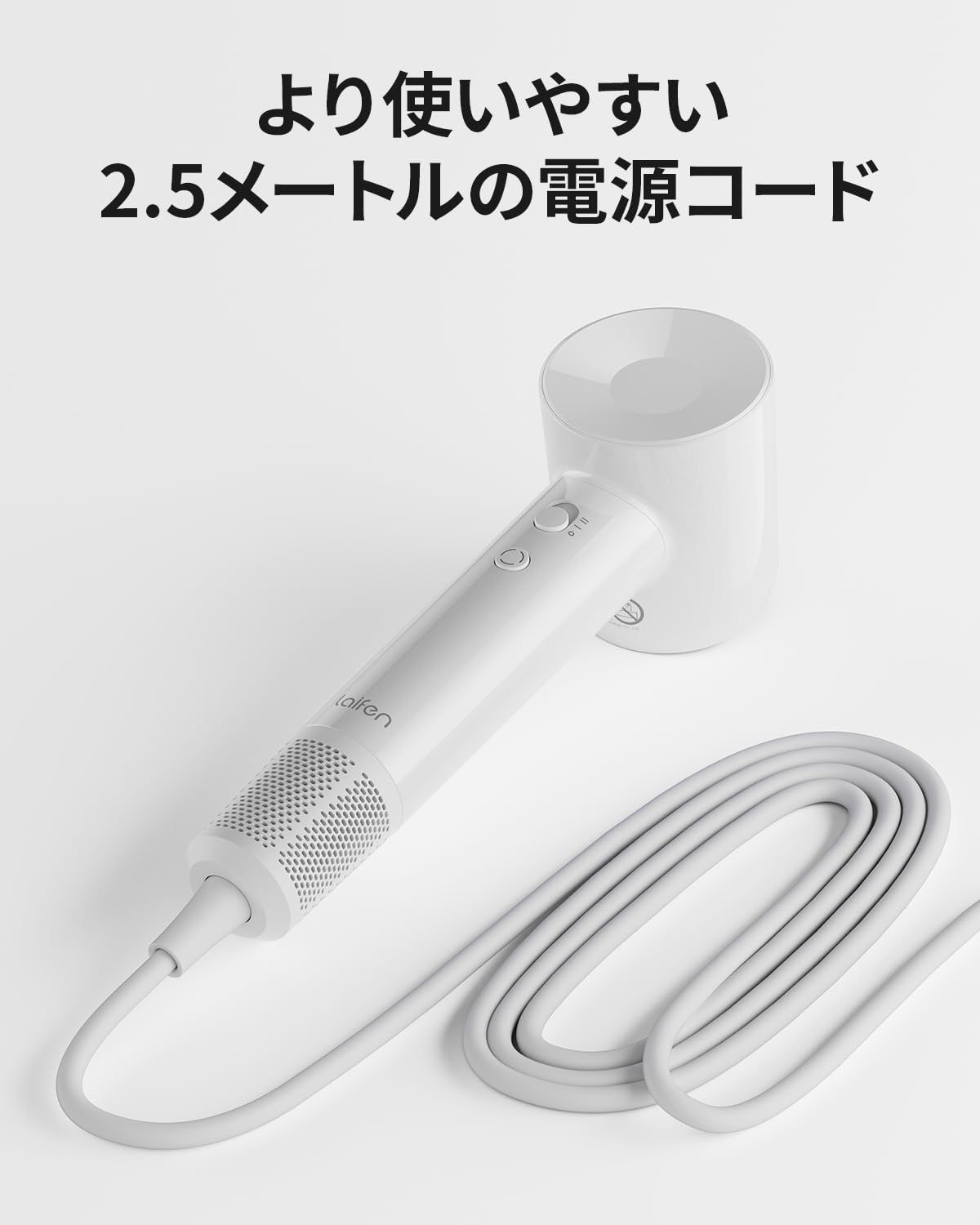 ヘアドライヤー