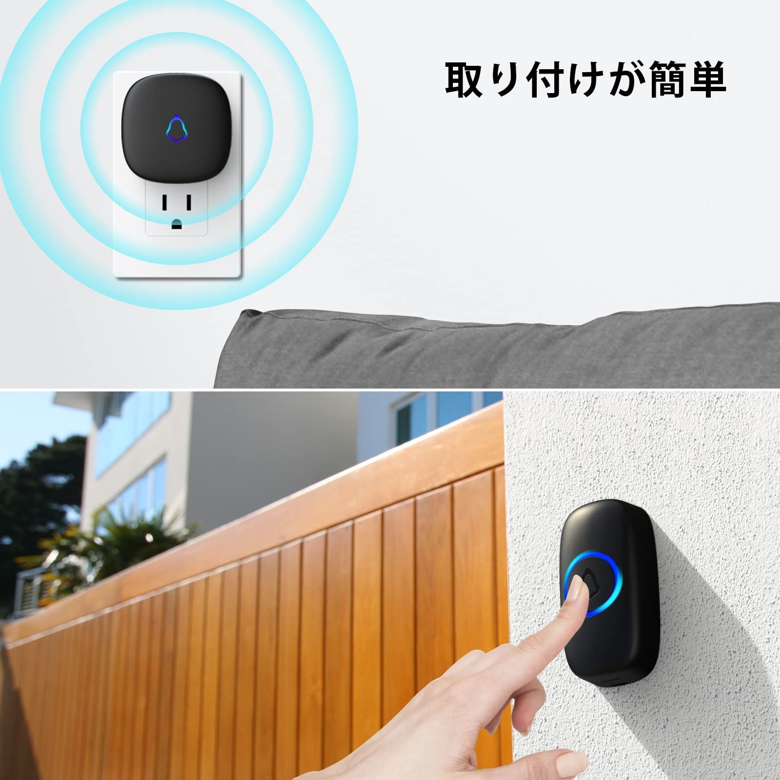 【即日発送】送信機 呼び鈴 2個 プラグイン受信機 防水ドアベル 7色提示led 電池式送信機 工事不要 58曲 ワイヤレス インターホン 5段階音量調節 玄関チャイム ワイヤレスチャイム 300M無線範囲(ブラック) SECRUI