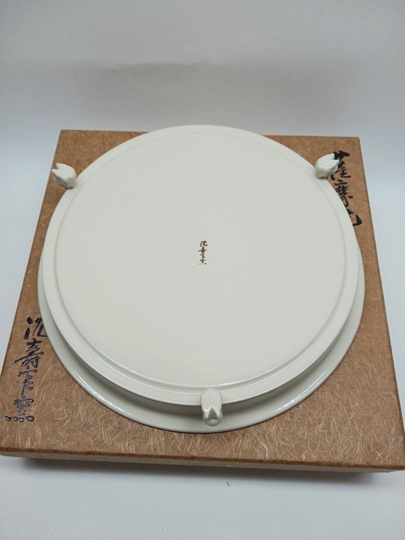 新品　白薩摩兎脚皿（中）　沈壽官窯　飾り皿 兎脚皿（中）[ウサギアシザラ(チュウ)]｜沈壽官窯（ちんじゅかん
