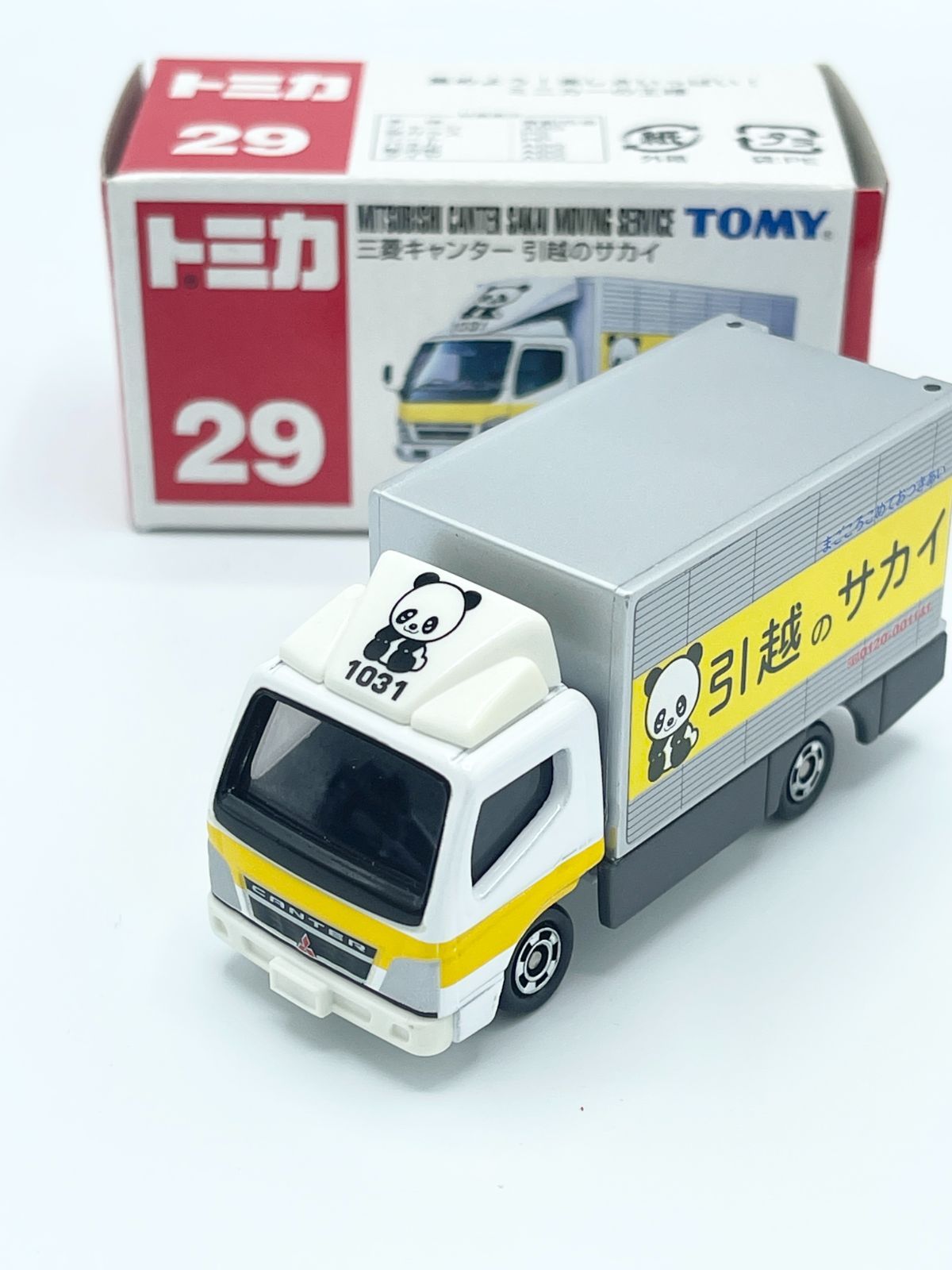 USED トミカ 29 三菱キャンター 引越のサカイ (箱) 240001025918 - 車