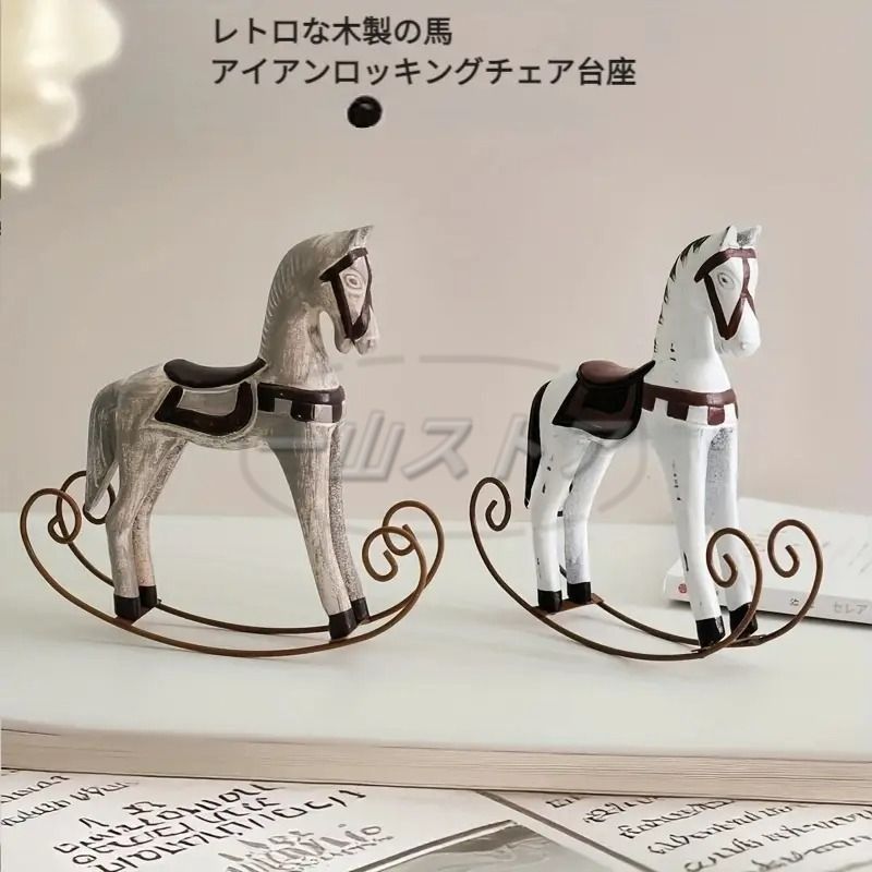 ◆ イタリア アンティーク ロッキング ホース 馬 レトロ ビンテージ 什器 ロッキングホース 木馬オブジェ 木製 置物 馬 アンティーク