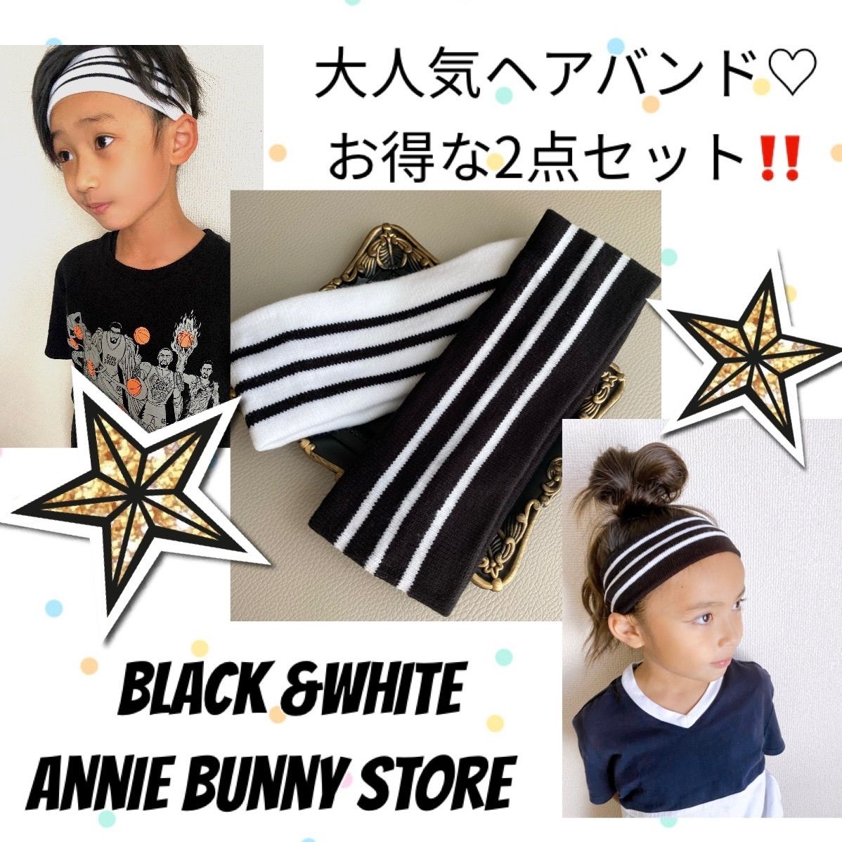 キッズチアダンス Bunny（6点セット） 5月5日(月.こどもの日) 『第25