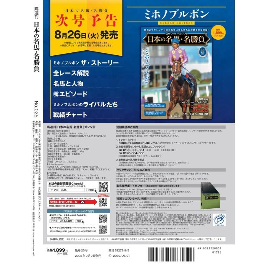 競馬 ハーツクライ DVD Amazon.co.jp: ハーツクライ ~魂の豪脚で世界の頂へ~ [DVD] : DVD