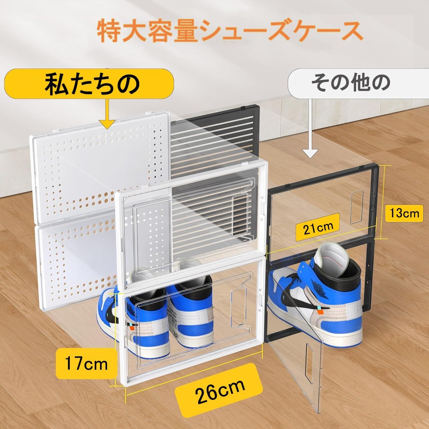 12個入り
