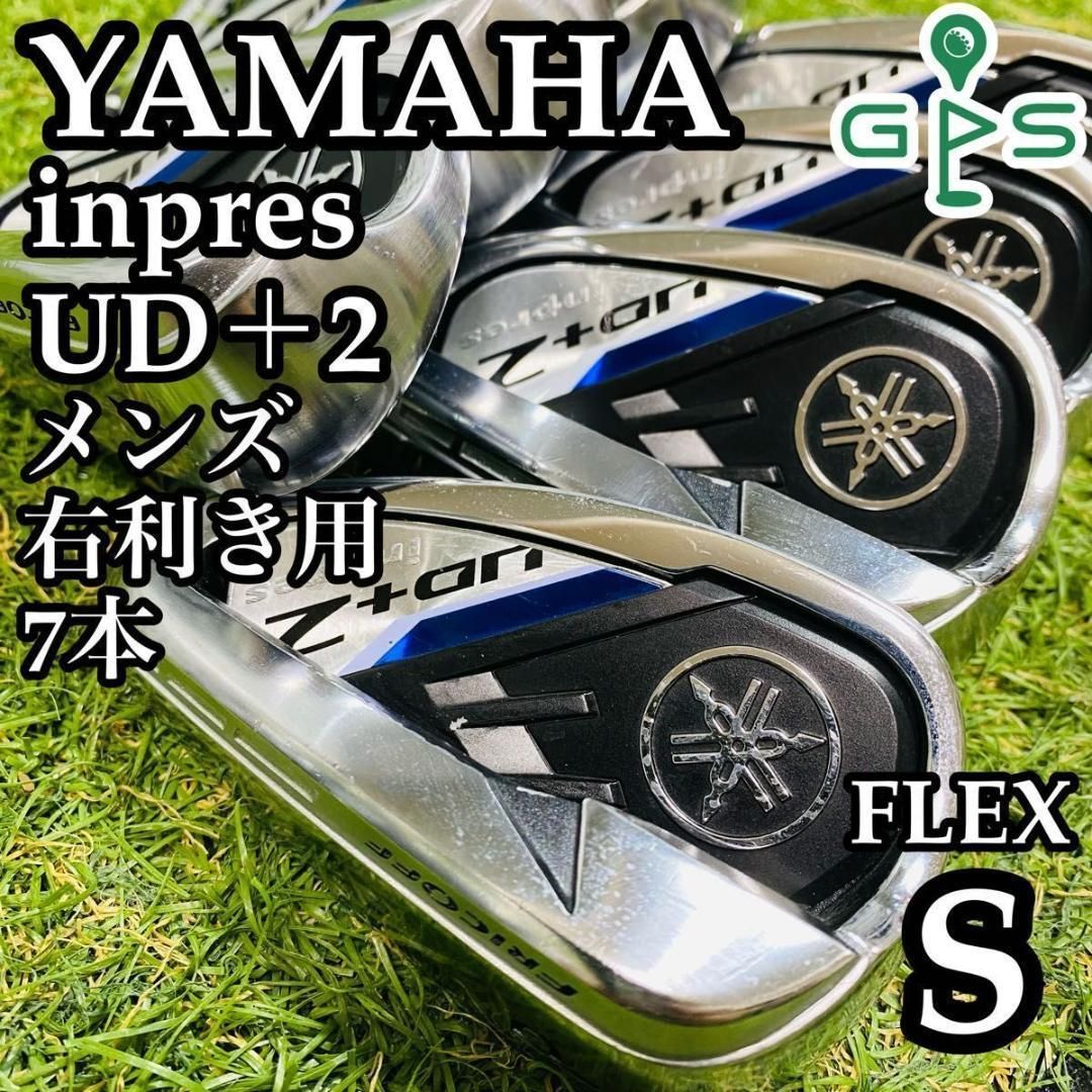 【良品】ヤマハ インプレス UD＋2 2021 メンズアイアンセット 7本 S 良品】ヤマハ インプレス UD＋2 2021 メンズアイアンセット 7本