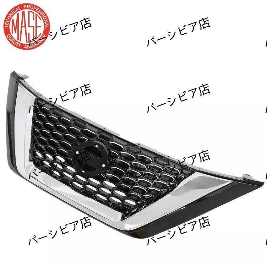 フロントグリル バンパー用