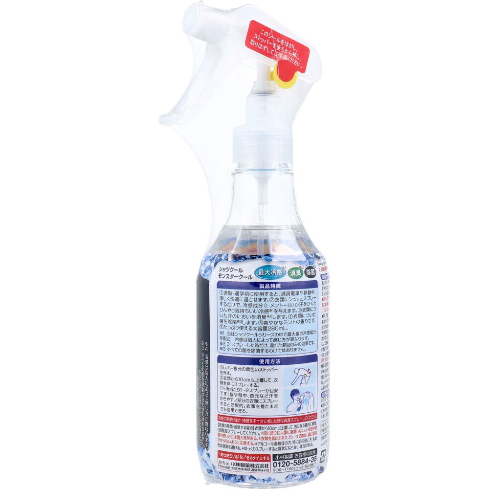 280mL 8個セット