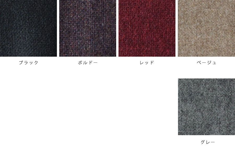 専用ページ① レディース 【新品】【slone square スロンスクエア】 ウール
