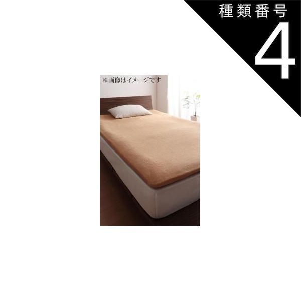 低価，大得価 種類4：パウダーブルー/選択してください 【単品】20色から選べる!365日気持ちいい!コットンタオル カバーリング 和式用フィットシーツ ダブル 敷き布団用カバー