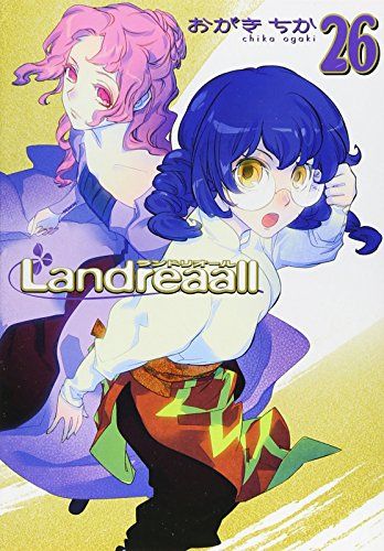Landreaall(26) 通常版: IDコミックス/ZERO-SUMコミックス (ID