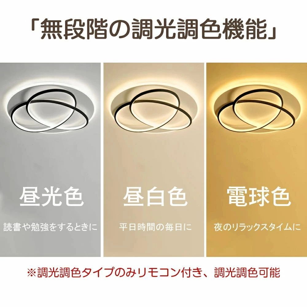 シーリング照明
