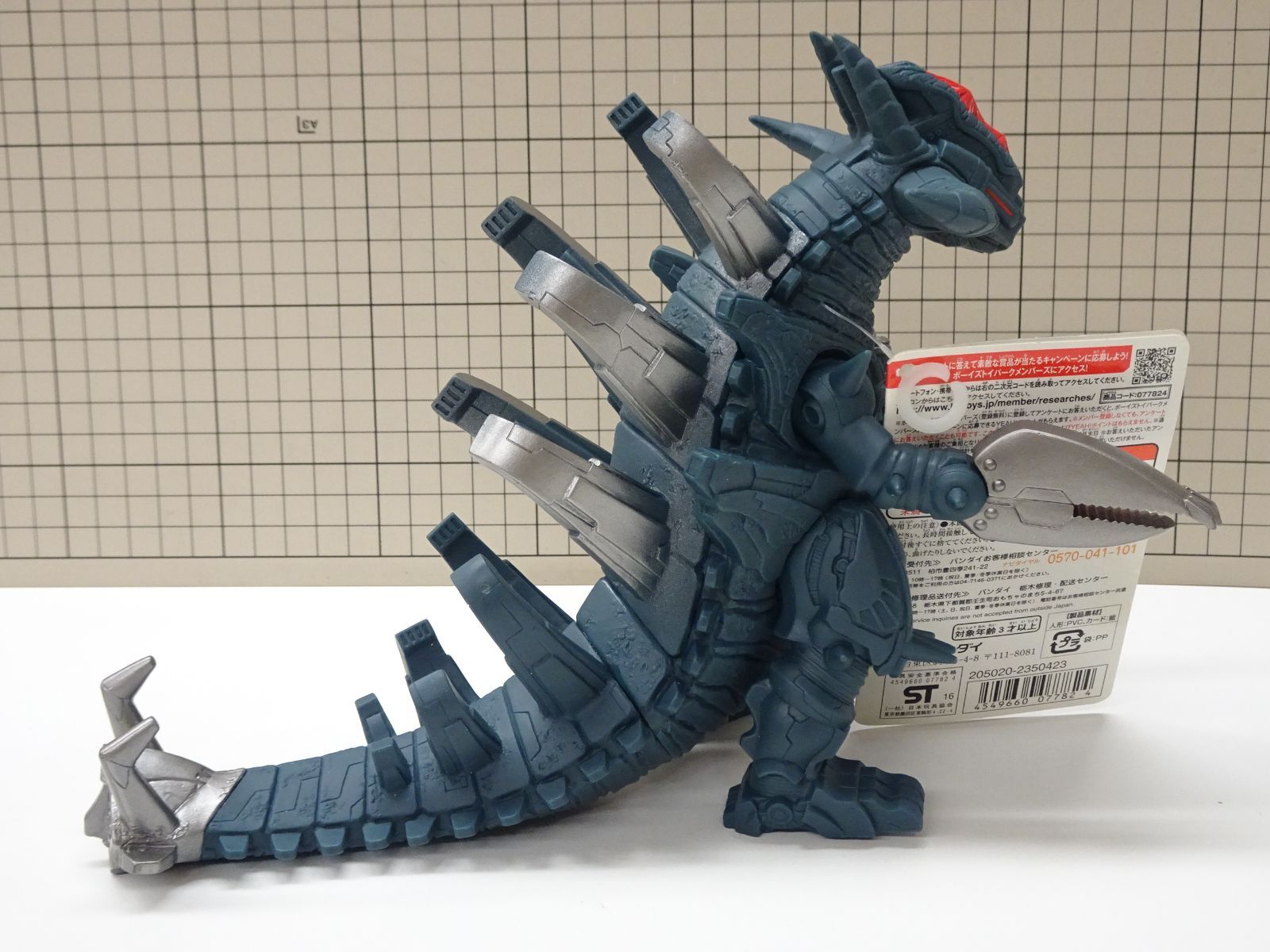 ウルトラマンオーブ ウルトラ怪獣DX マガグランドキング タグ付