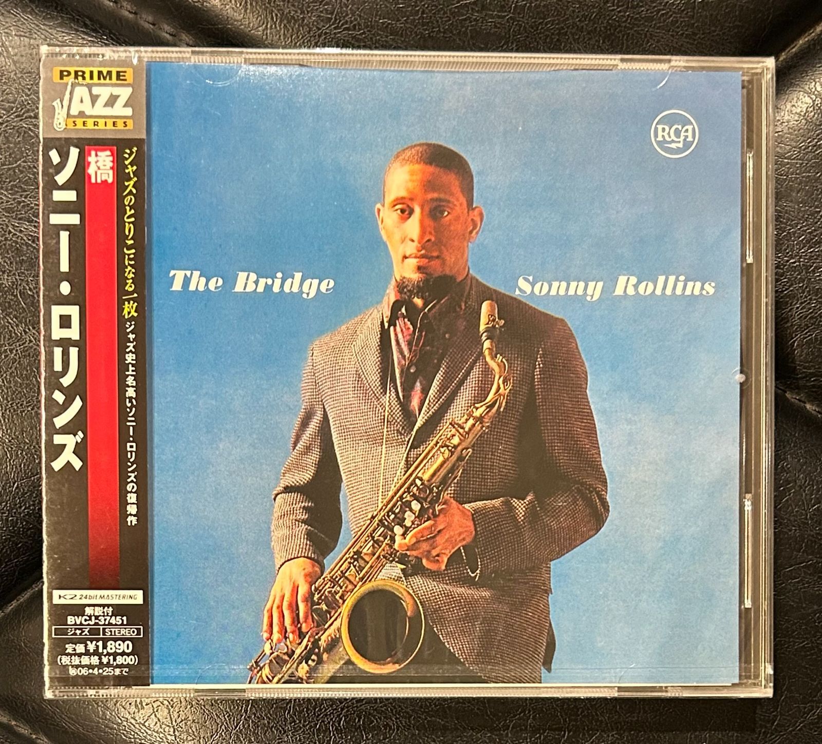未開封CD】ソニー・ロリンズ 「橋」 Sonny Rollins - メルカリ