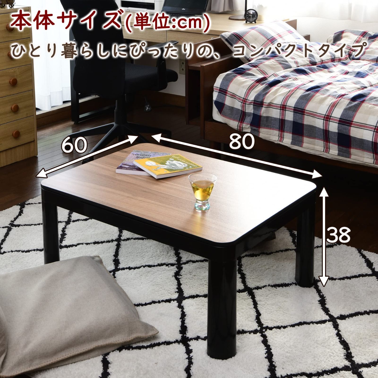 テーブル こたつ