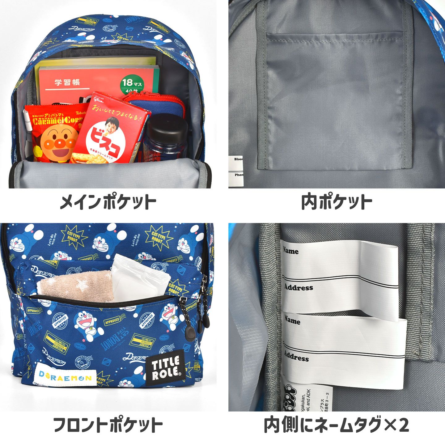 アイムドラえもん_リュック アイムドラえもん リュックサック ドラえもんリュック ドラえもん I m
