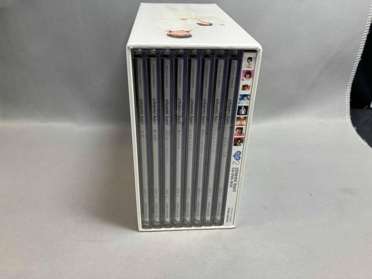 堀ちえみ CD 82-84 ぼくらのベスト2 堀ちえみ CD/DVD-BOX - メルカリ