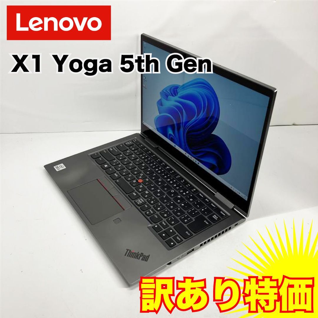 ジャンク・OS起動可】LENOVO X1 Yoga 5th Gen ,i5-10210U - メルカリ