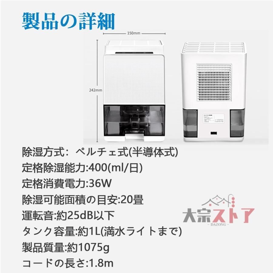 ハイブリッド式 半導体式