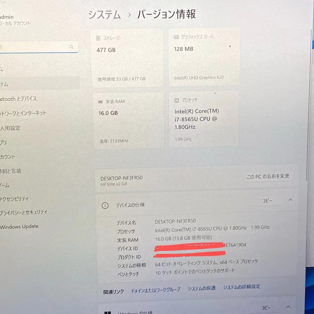 LTE Core