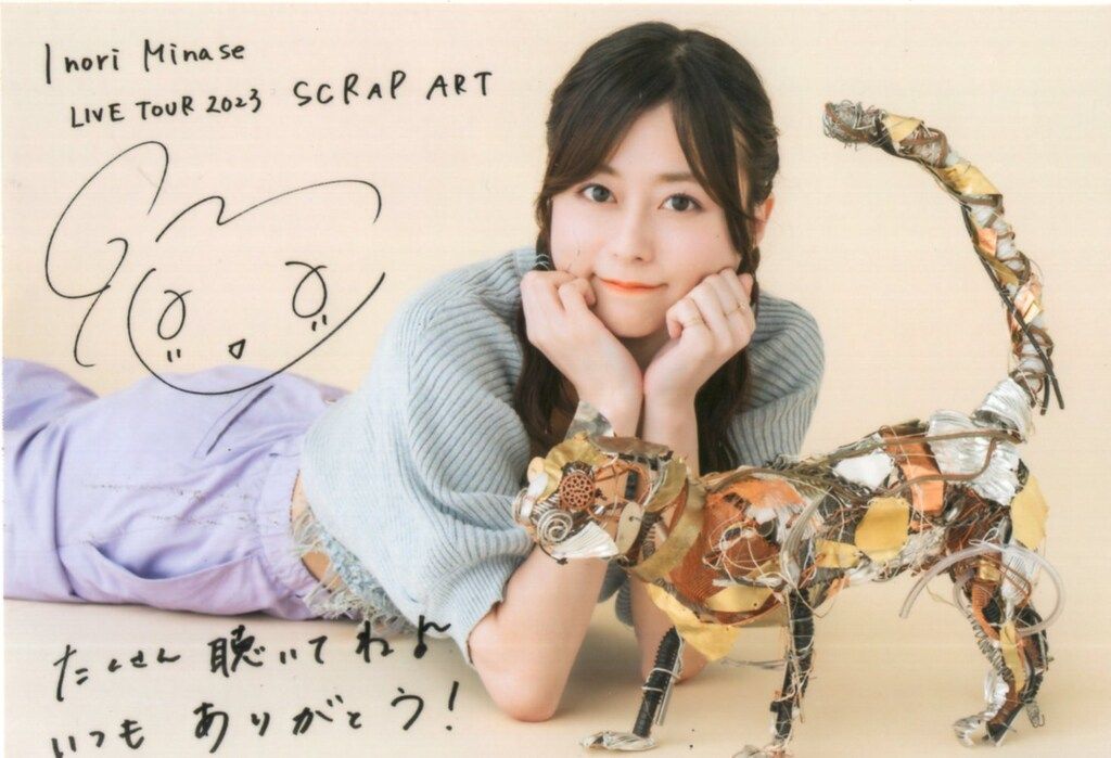 Inori Minase LIVE TOUR 2023 SCRAP ART 水瀬いのり 特典写真① Inori Minase LIVE TOUR 2023 SCRAP ART 水瀬いのり 特典写真①