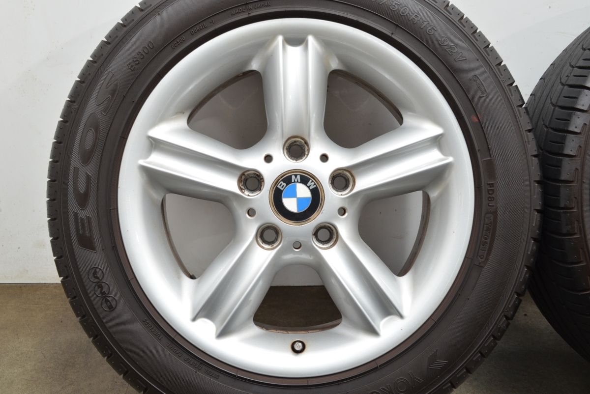 スタイリング55 E85