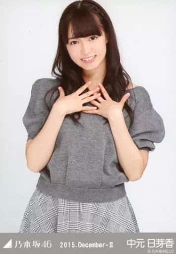 乃木坂46 2015 December-Ⅱ 生写真 乃木坂46 2015 December-Ⅱ 生写真 乃木坂46 2015 December-Ⅱ 生写真
