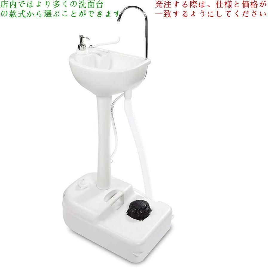 ポータブルキャンプシンク 屋外の庭の洗面台 17リットルの水タンクとフットポンプを備えた手洗いステーション 移動式クリーニングステーション タオル掛けと