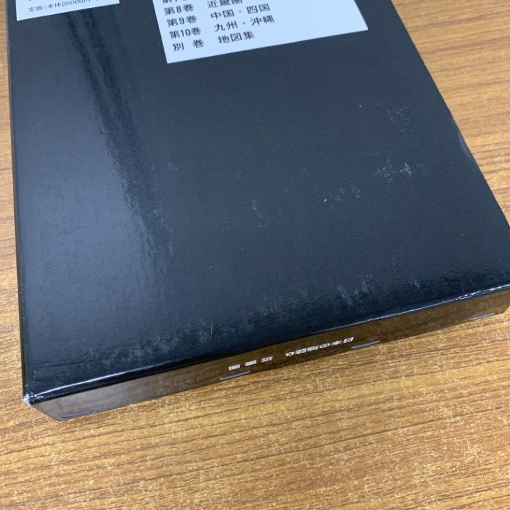 ▲01)【同梱不可】【除籍本】近畿圏/大阪府・兵庫県・京都府・滋賀県・奈良県・和歌山県/日本の地誌 8/金田章裕/朝倉書店/2006年/A △01)【同梱不可】【除籍本】近畿圏/大阪府・兵庫県・京都府