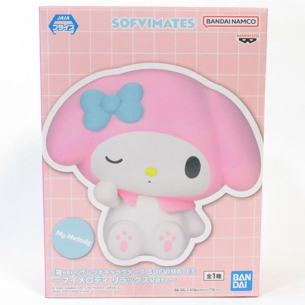 中古 未開封品 SOFVIMATES サンリオキャラクターズ マイメロディ