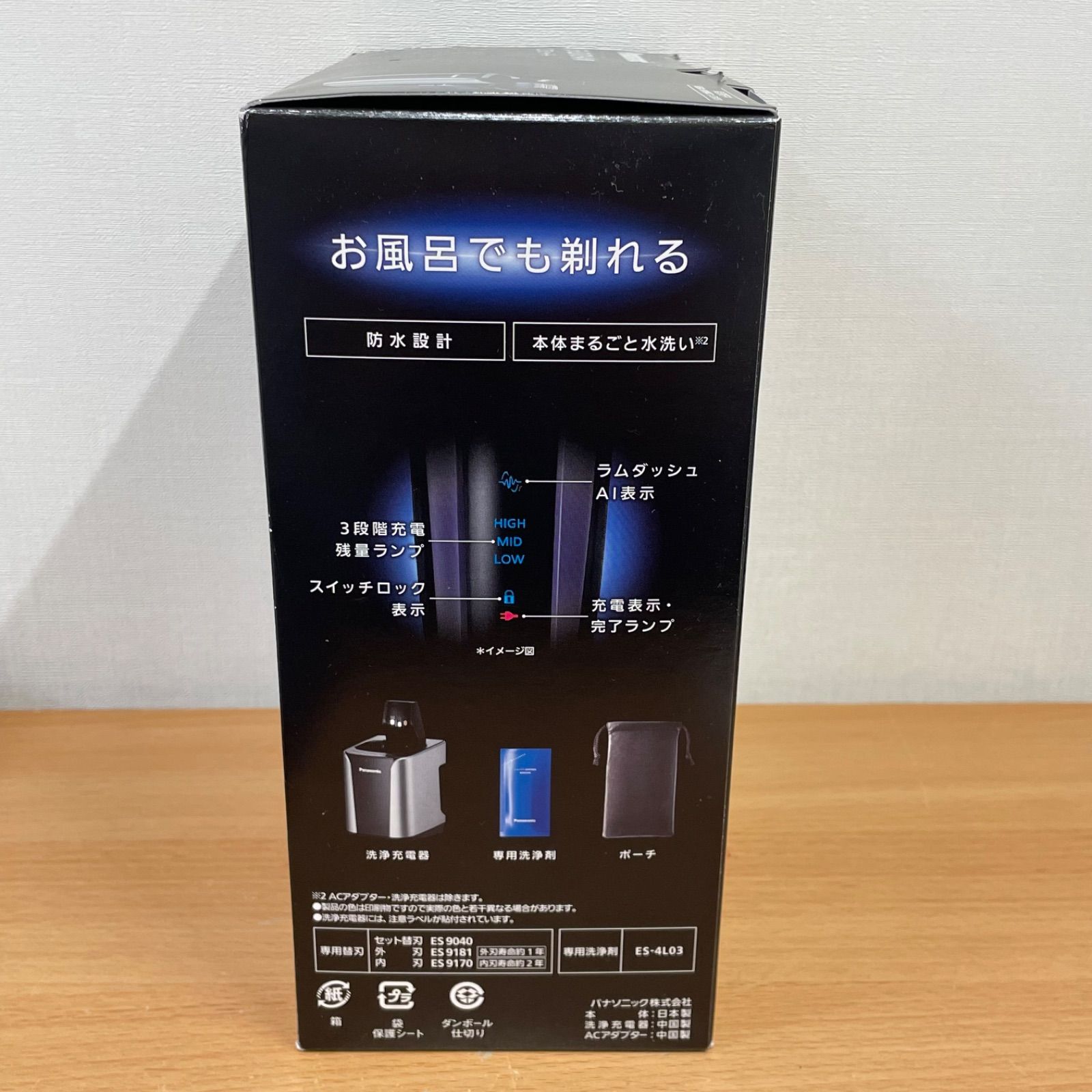 パナソニック Panasonic ES-CLN7U-A 青 リニアシェーバー ラムダッシュ A25-3026