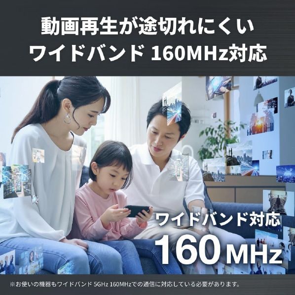 【11917】Wi-Fi 6E 対応トライバンドルーター バッファロー WSR5400XE6