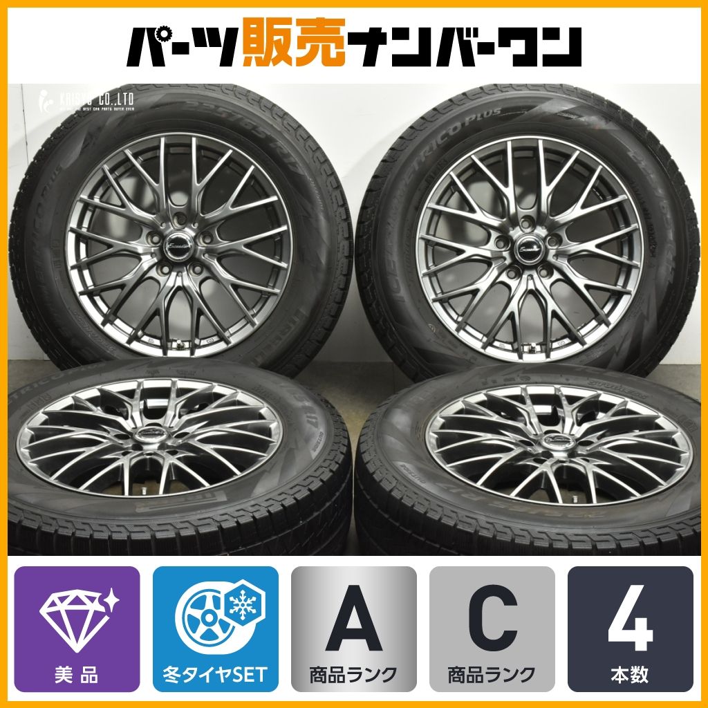 ホイール EXCEEDER 17in 7J 38 PCD114.3 アイスアシンメトリコ 225 65R17 ハリアー エクストレイル CX-8 レガシィアウトバック