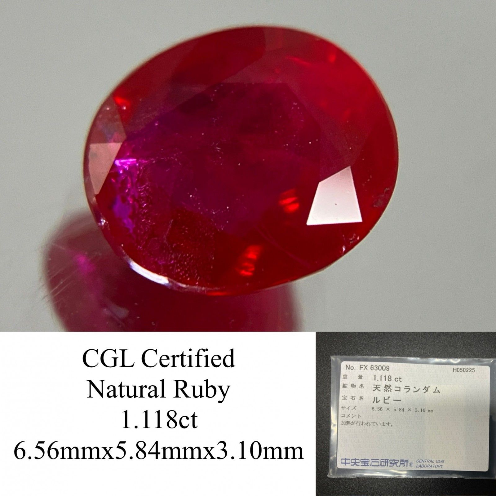 ブルー・トパーズ ルース(裸石) 9.561ct, ペアシェイプ ( 黄玉