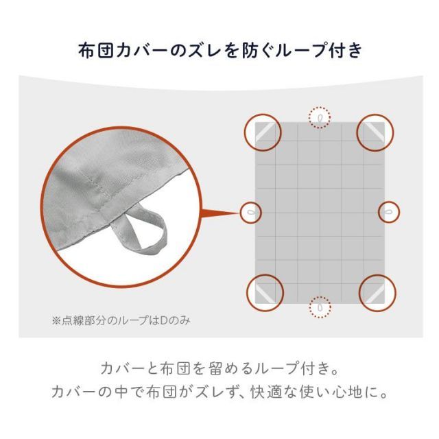 キルティング ループ付き