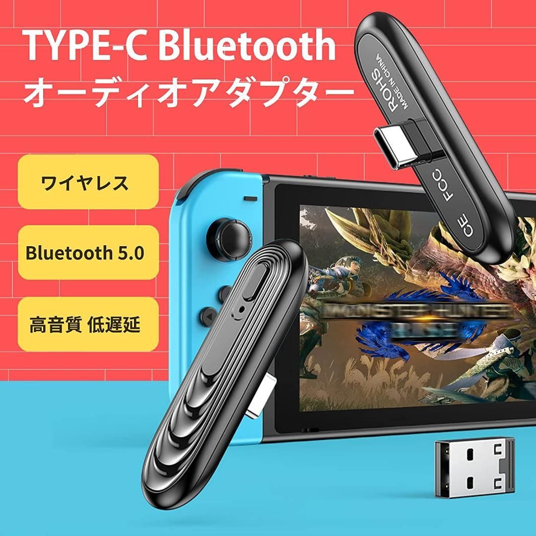 Switch スイッチ オーディオアダプター ワイヤレス Bluetooth - メルカリ