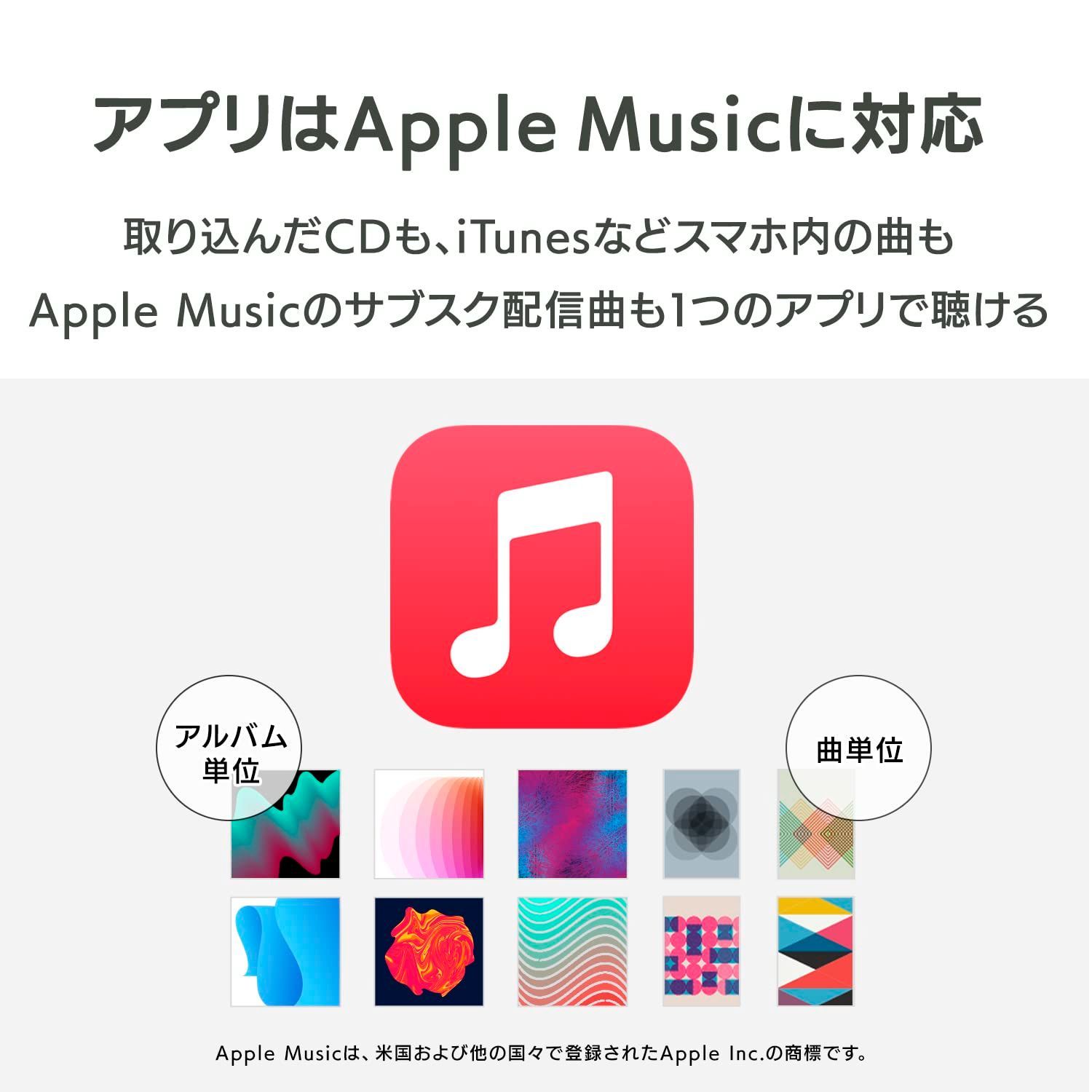iPhone|iPad|Android|ウォークマン対応 日本メーカー