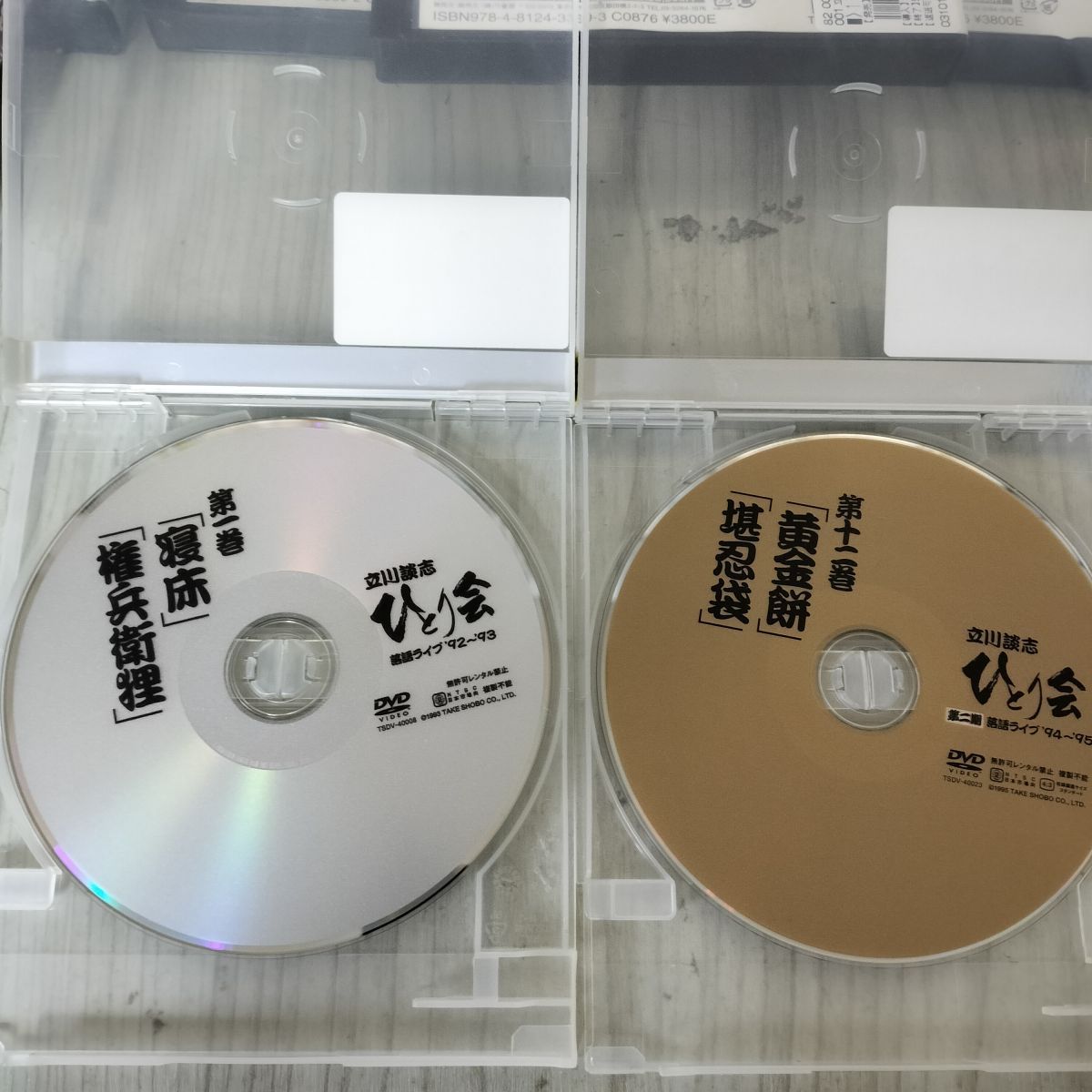 レンタル落ち 多少細かい傷あり