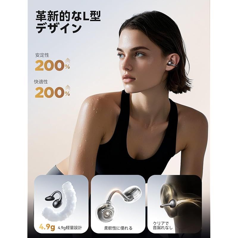 JOYROOM イヤーカフ型イヤホン オープンイヤーイヤホン ワイヤレス Bluetoothイヤホン 13mmダイナミックドライバー 左右チャンネル自動認識 全表面タッチでき マルチポイント接続 最大22時間再生 Bluetooth5.4 アプリ