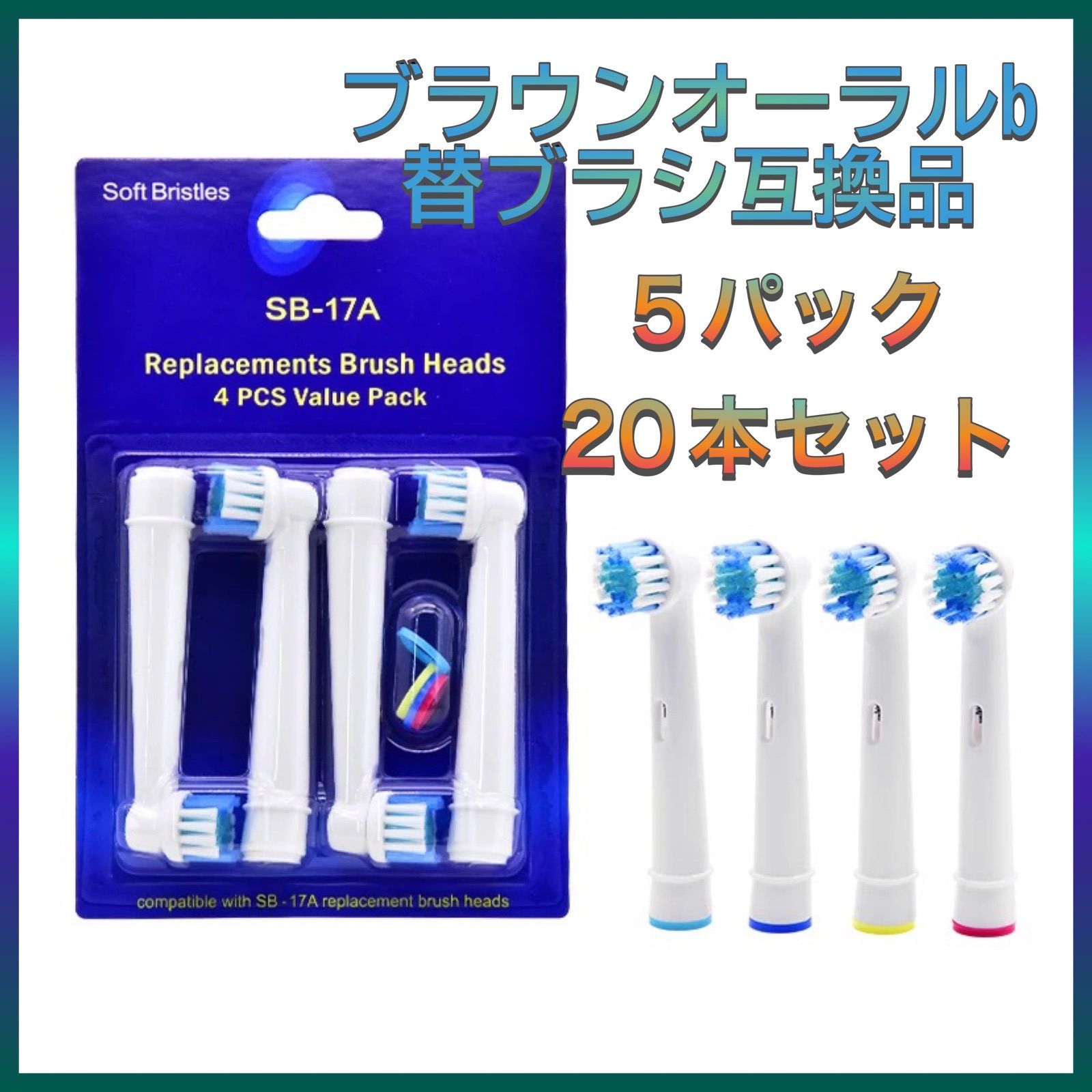 未開封品！オーラルB iOシリーズ7 Amazon.com: Oral-B iO Series 7 Electric Toothbrush with 2