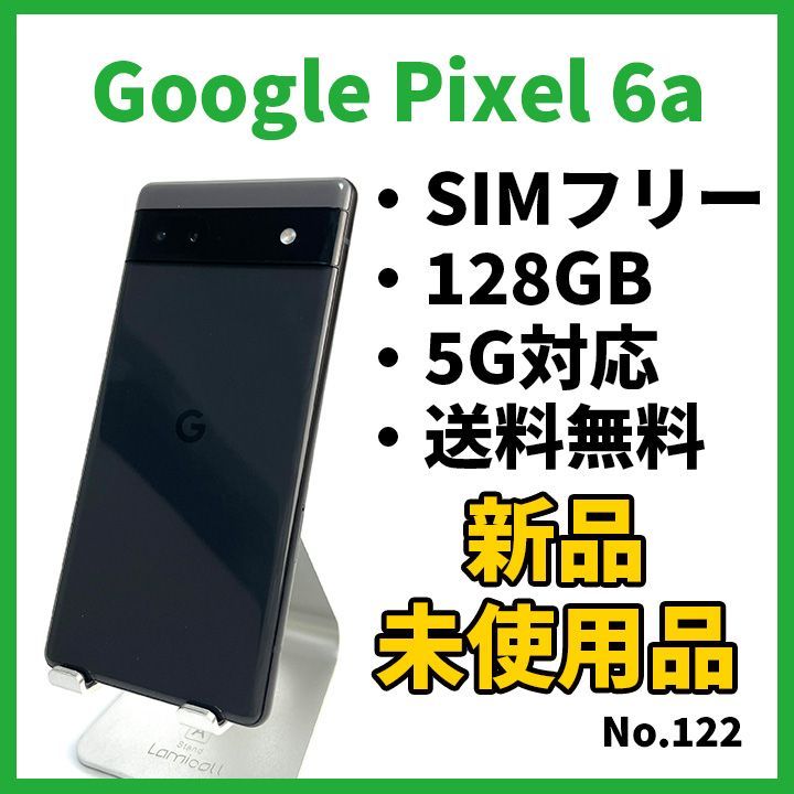 No.122 【Google】Pixel6a - スマートフォン本体