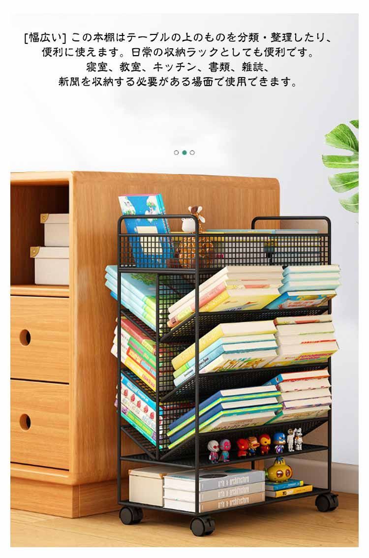 レターケース チェスト サイドワゴン ファイルワゴン 本棚 ファイルラック 書類ケース 書類棚 収納 デスクサイド 書類収納 ファイル収納 スリム 省スペース レターケース チェスト サイドワゴン ファイルワゴン 本棚 ファイル