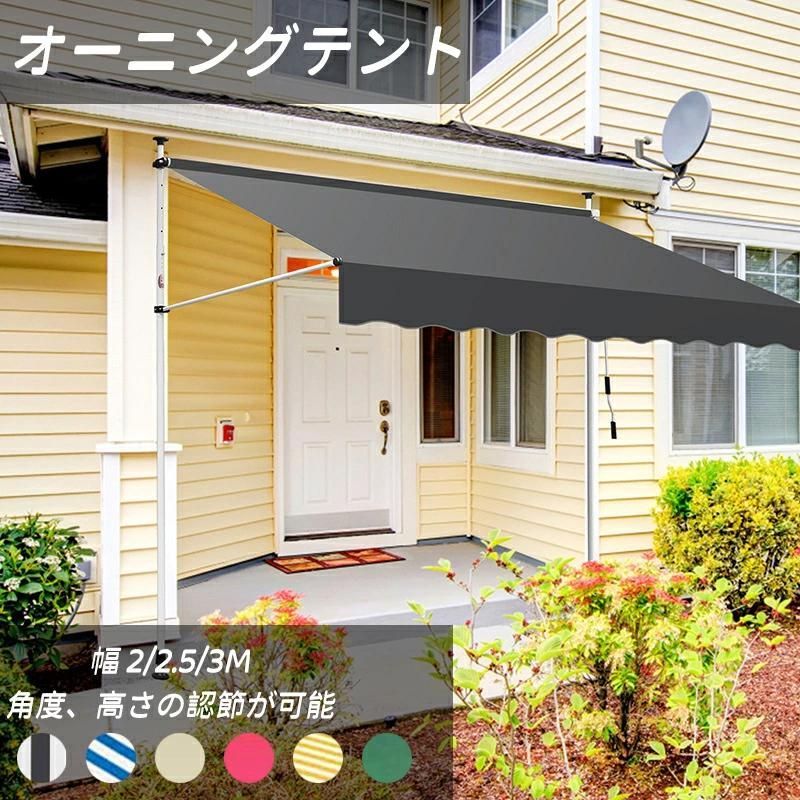 日よけ サンシェード オーニング バルコニー ベランダ 180×180cm