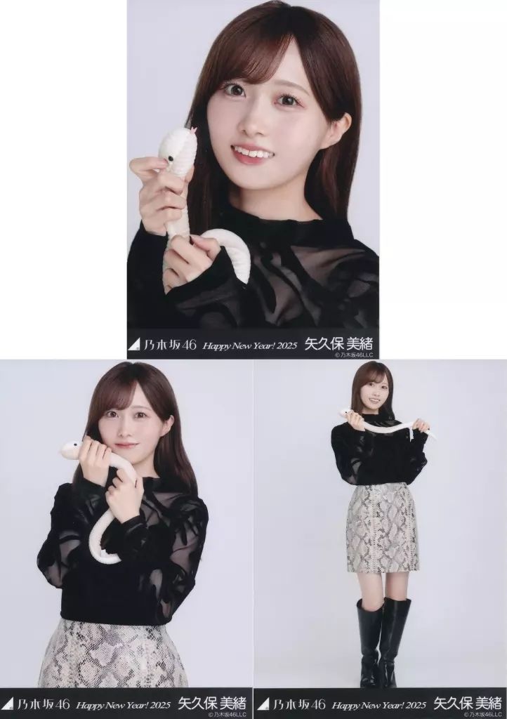 中古】生写真(乃木坂46) ◇矢久保美緒/「乃木坂46 Happy New Year