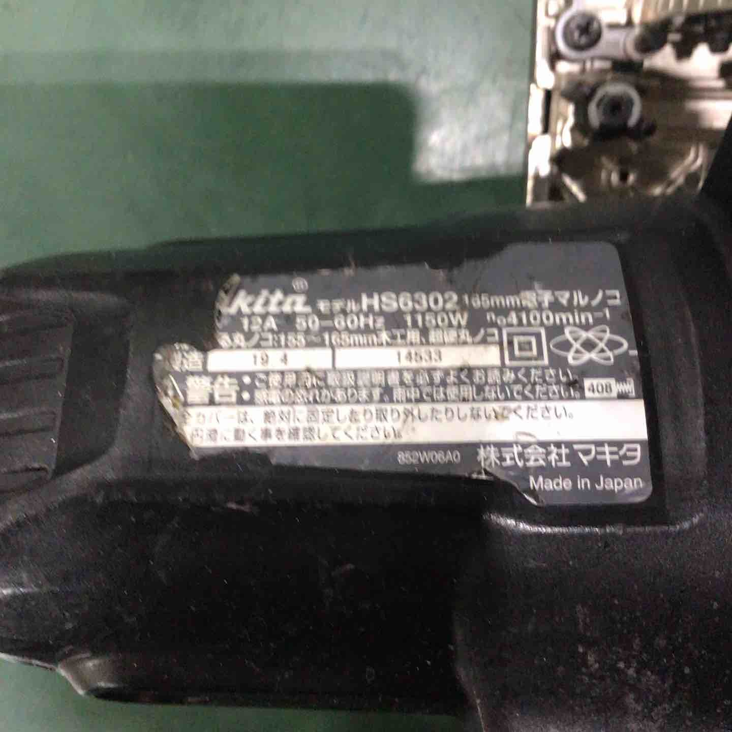 makita 造作用精密丸のこ