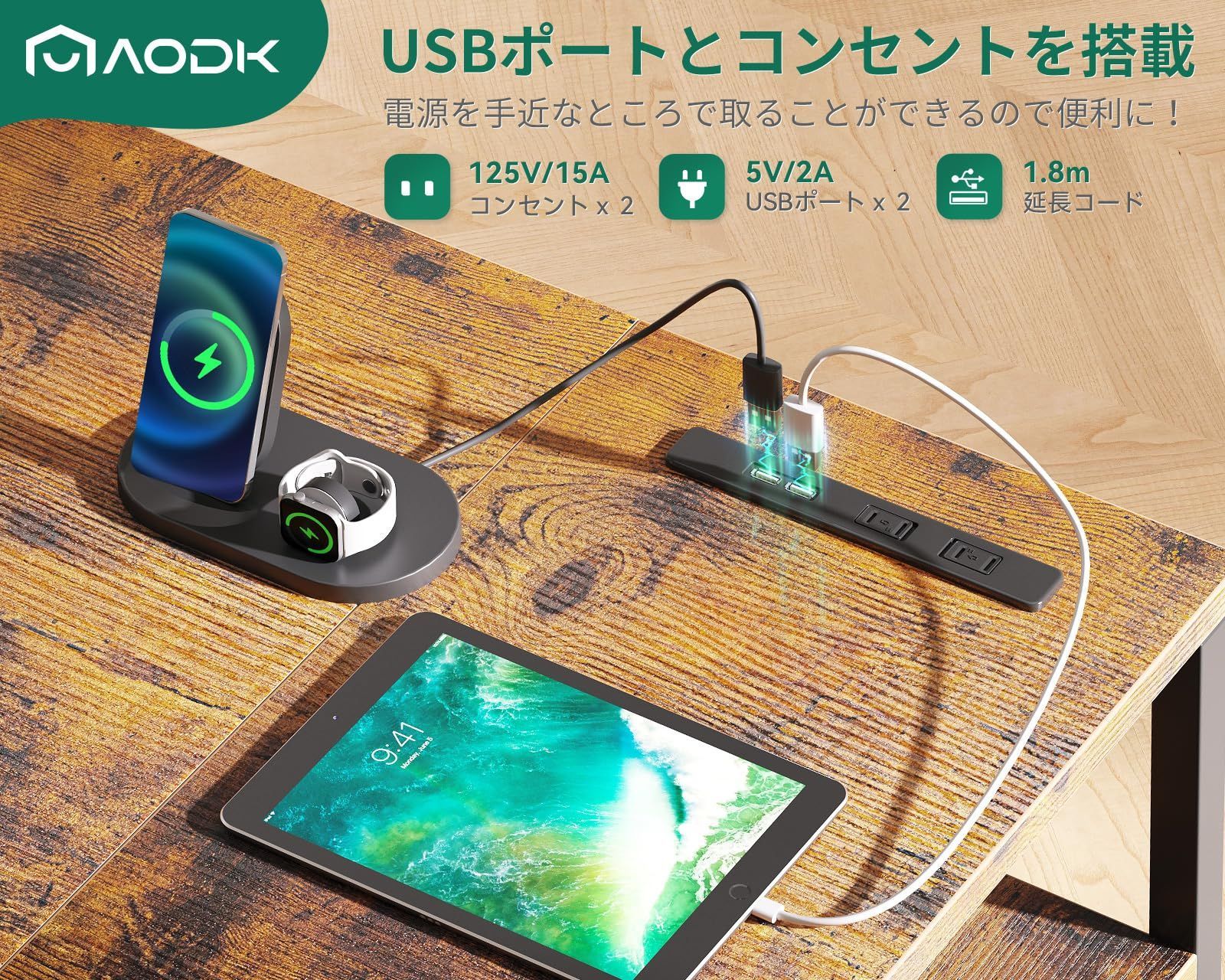 AODK ゲーミングデスク パソコンデスク 引き出し-コンセント付き 机 pcデスク 幅130cm ラック付き 勉強机 ゲームデスク computer desk ワークデスク オフィスデスク 長机 左右入れ替え対応 ビンテージ MARWIL-DEMENAGEMENTS_CH