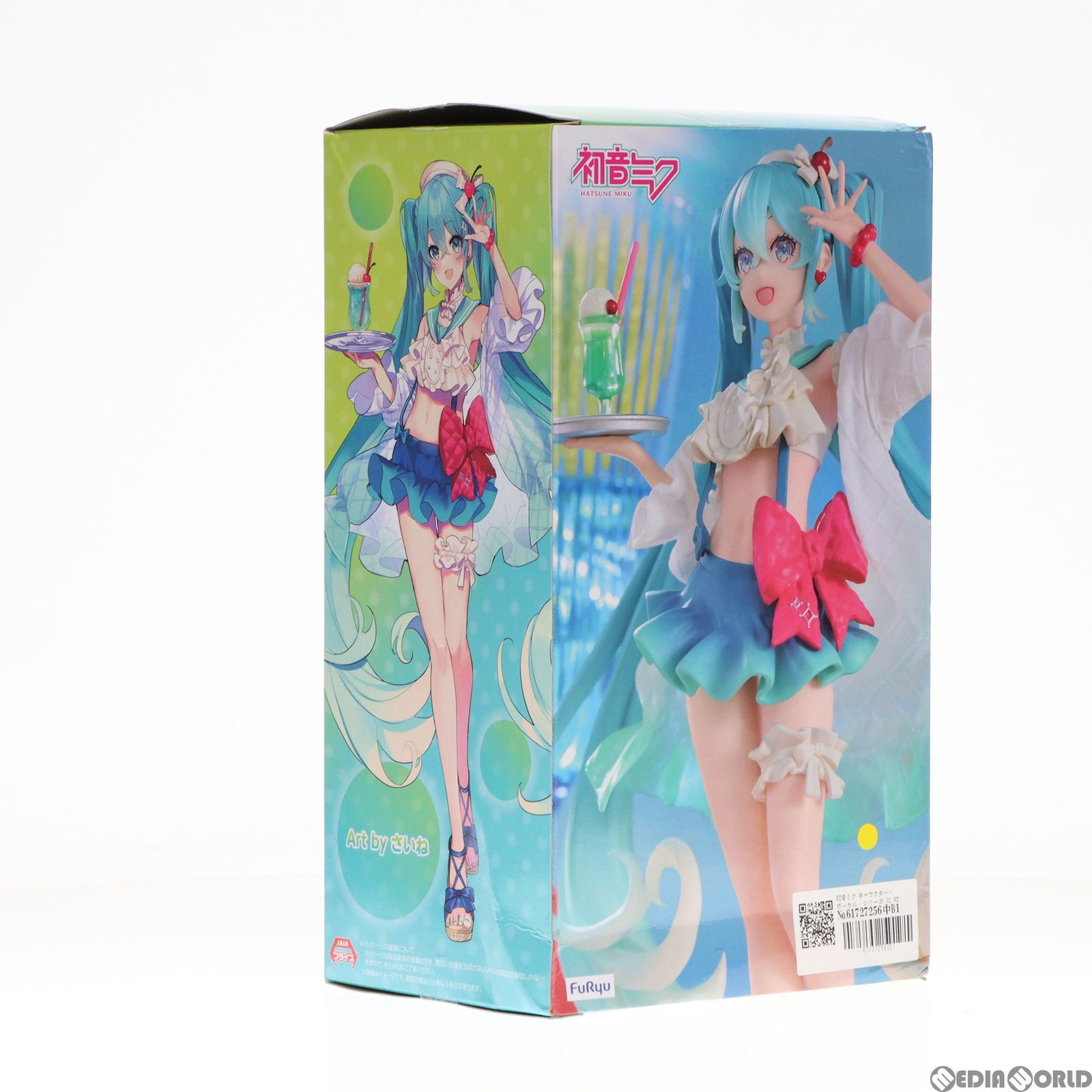 初音ミク ジョージア当選品 レコード Bitter Little Sweetie