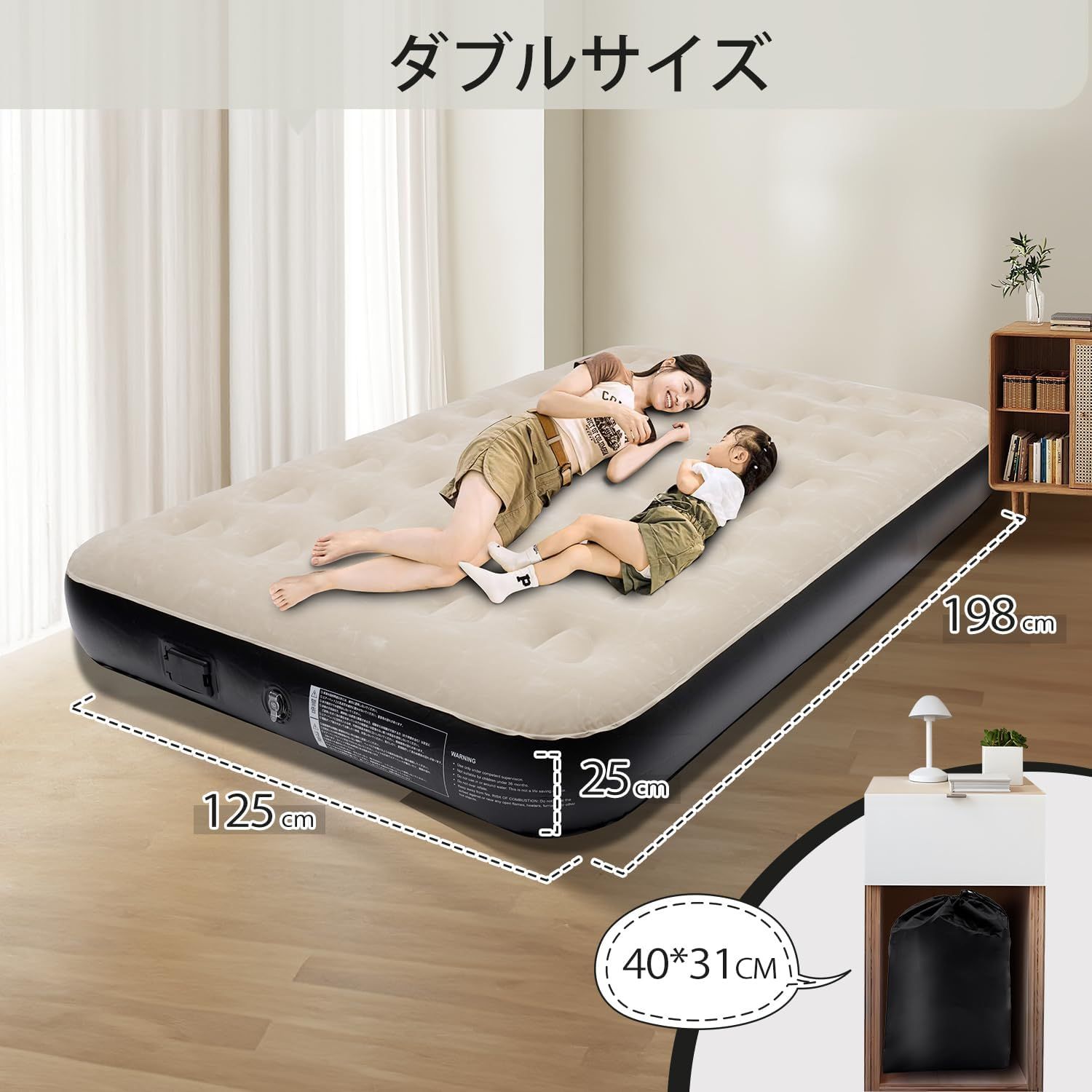 家庭用 防災用